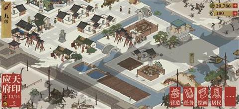 《江南百景图》金矿锭作用介绍 金矿锭怎么使用