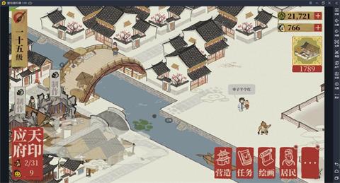 《江南百景图》禁用角色工作方法 怎么才能禁用角色