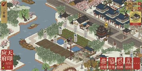 《江南百景图》友情卷轴怎么获取 友情卷轴获取方法 《江南百景图》友情卷轴怎么获取 友情卷轴获取方法