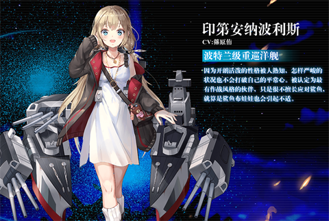 《深渊地平线》印第安纳波利斯角色介绍 印第安纳波利斯怎么样