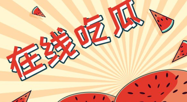 微博的老实生活是什么梗 微博的老实生活是什么梗