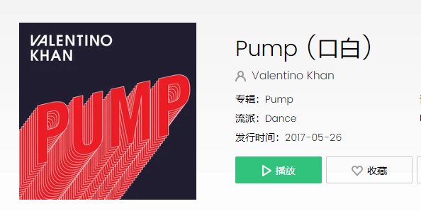 抖音代古拉k视频音乐全部
