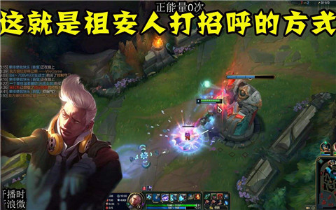 抖音祖安文化是什么梗