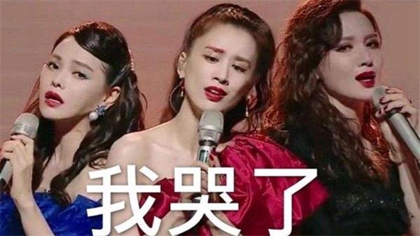 微博我哭了我装的是什么梗