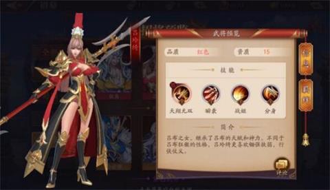 《放开那三国3》刺客武将怎么样 刺客武将属性介绍