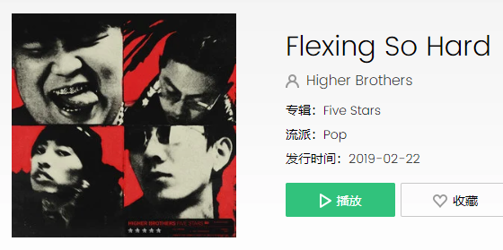 抖音iam是什么歌