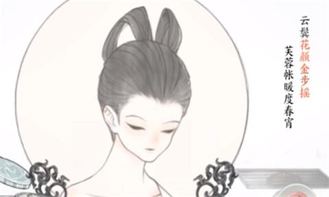 《画境长恨歌》兑换码使用方法 怎么获取兑换码