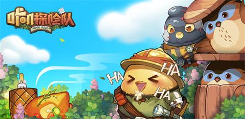 《咔叽探险队》不同设备登陆后出现问题怎么办 出现问题怎么处理