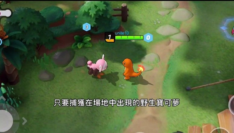 宝可梦 Unite具体什么时候上线 宝可梦 Unite具体什么时候上线