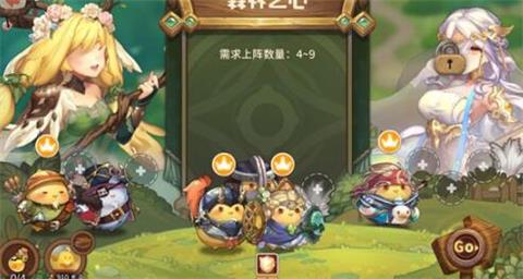 《咔叽探险队》橙色传奇宝石特性 橙色传奇宝石介绍