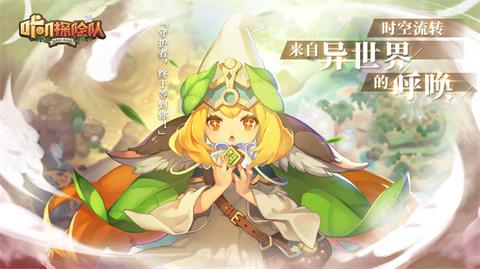 《咔叽探险队》紫色传奇宝石特性 紫色传奇宝石解析