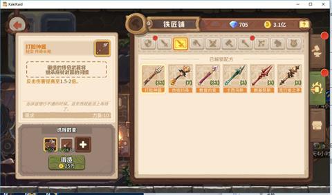 《咔叽探险队》长枪怎么样 好用的长枪推荐