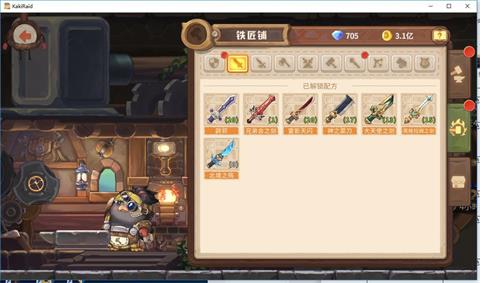 《咔叽探险队》传奇剑有哪些 传奇剑简介