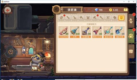 《咔叽探险队》传奇琴有哪些 传奇琴简介