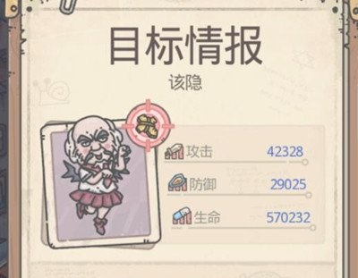 《最强蜗牛》该隐的属性怎么样 该隐的属性详解