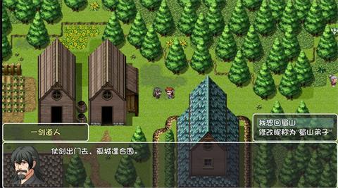 《大千世界》手游蜀山位置在哪 手游蜀山特点