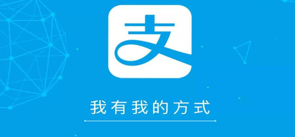 支付宝赊呗怎么套出来