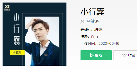 抖音这世界在撒谎是什么歌