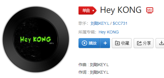 抖音我坐在最后一排给你写信什么歌