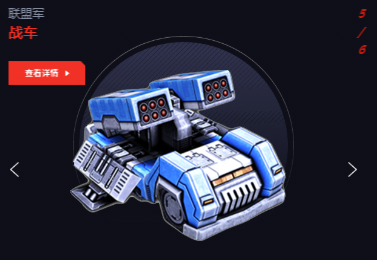 《全球行动》急流介绍 急流特点