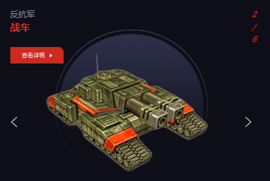 《全球行动》美洲豹怎么样 美洲豹特点介绍