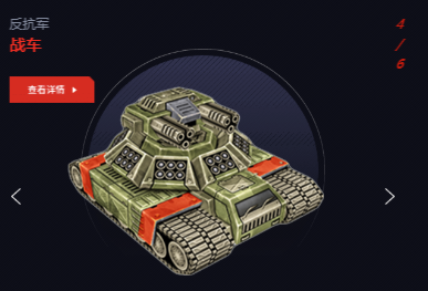 《全球行动》箭猪怎么样 箭猪特点介绍