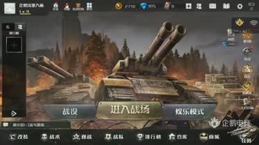 《全球行动》坦克兵种大全 所有坦克兵种汇总