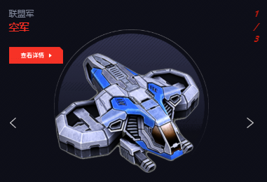 《全球行动》旋风怎么样 旋风特点介绍