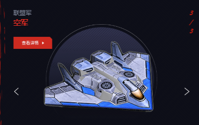 《全球行动》托尔怎么样 托尔特点介绍