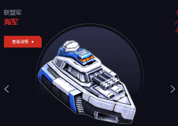 《全球行动》维京怎么样 维京特点介绍