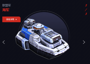 《全球行动》波塞冬怎么样 波塞冬特点介绍