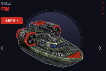 《全球行动》凯门鳄怎么样 凯门鳄的战略意义