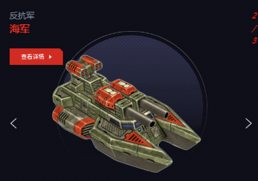 《全球行动》短吻鳄怎么样 短吻鳄的战略意义