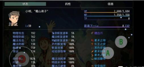 《大千世界》战技推荐 战技那个好