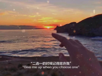 抖音二选一的时候记得放弃我背景图无水印