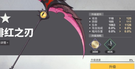 《解神者X2》魂器怎么获得 魂器获取途径分享