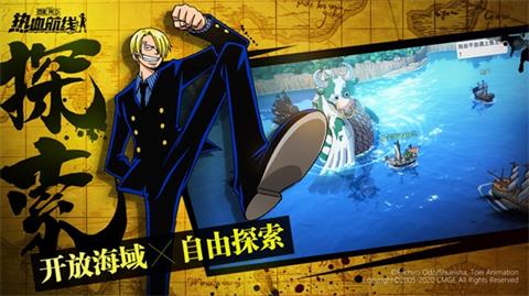 《航海王热血航线》在哪预约 预约地址分享