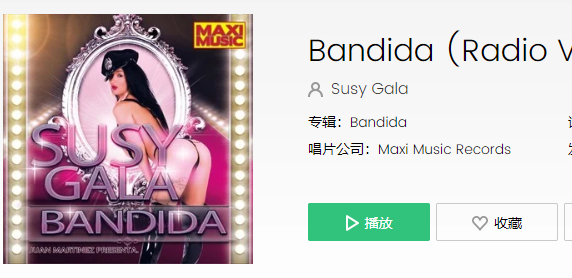 抖音吹散粉那个配乐是什么