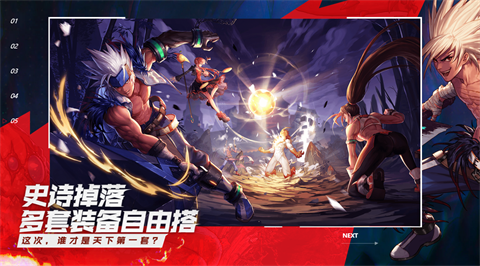 《DNF手游》红眼武器推荐 红眼装备怎么选择