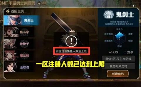 《dnf手游》创造营怎么玩 创造营有什么奖励