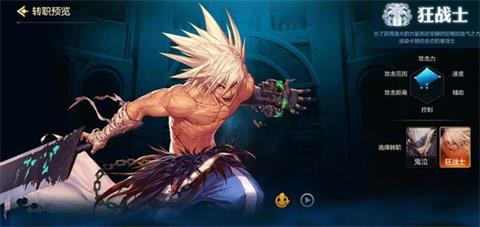 《dnf手游》红眼武器推荐 红眼用什么武器好