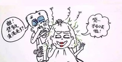 抖音室内流浪汉是什么梗