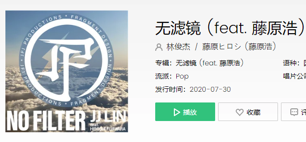 抖音你就是那片最美的风景是什么歌