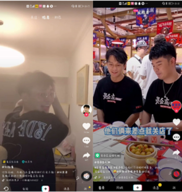 抖音精简版和完整版有什么区别