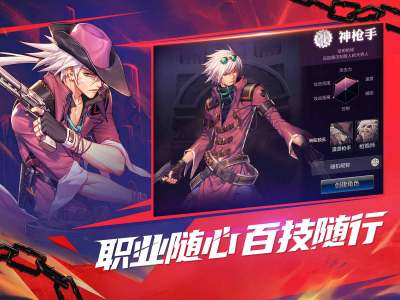《dnf手游》枪炮怎么连招 枪炮师连招技巧 《dnf手游》枪炮怎么连招 枪炮师连招技巧