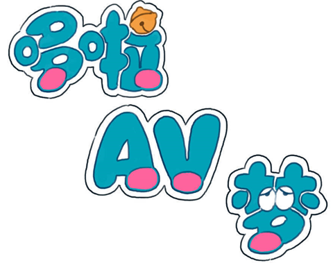 胖虎六张图是什么