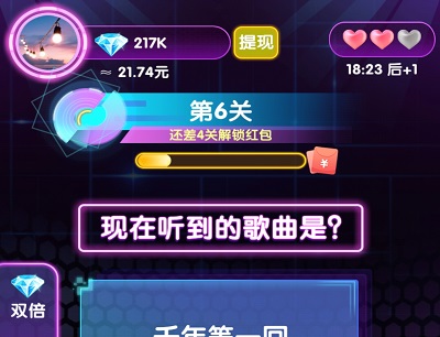 《猜歌大神》100能提现吗 金额能到100吗