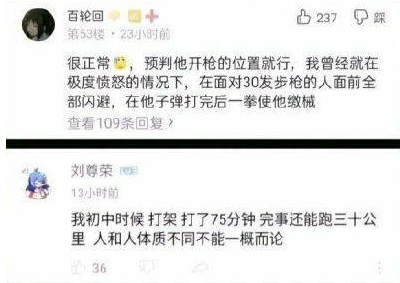 抖音我曾在极度愤怒的情况下是什么梗 抖音我曾在极度愤怒的情况下是什么梗