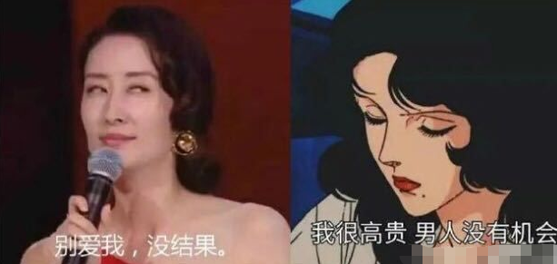 抖音姐学是什么梗