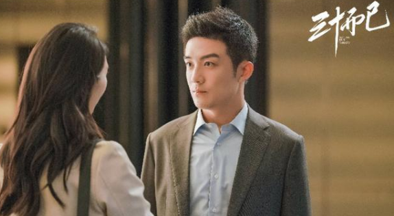 抖音渣男ace是什么梗